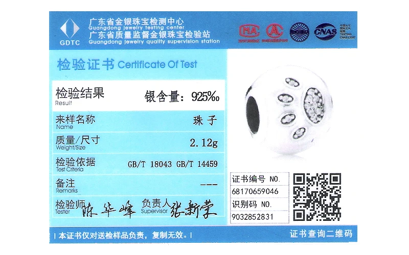 Подходит Пандора браслеты я люблю домашних животных серебряные бусины с фианитом новый оригинальный 925 пробы 100% серебряные подвески DIY