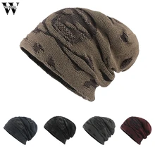 Новая мужская утолщенная шапка, вязаные шапочки с шарфами, теплые меховые шапки, вязание крючком зимний акриловый череп, широкие шапки, мужские зимние