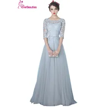Robe De Soiree Light Grey Evening Dresses Long 2017 Tulle With Lace Half Sleeves Party Formal Prom Dress Abendkleider Abiye light grey top with stripe and long sleeves