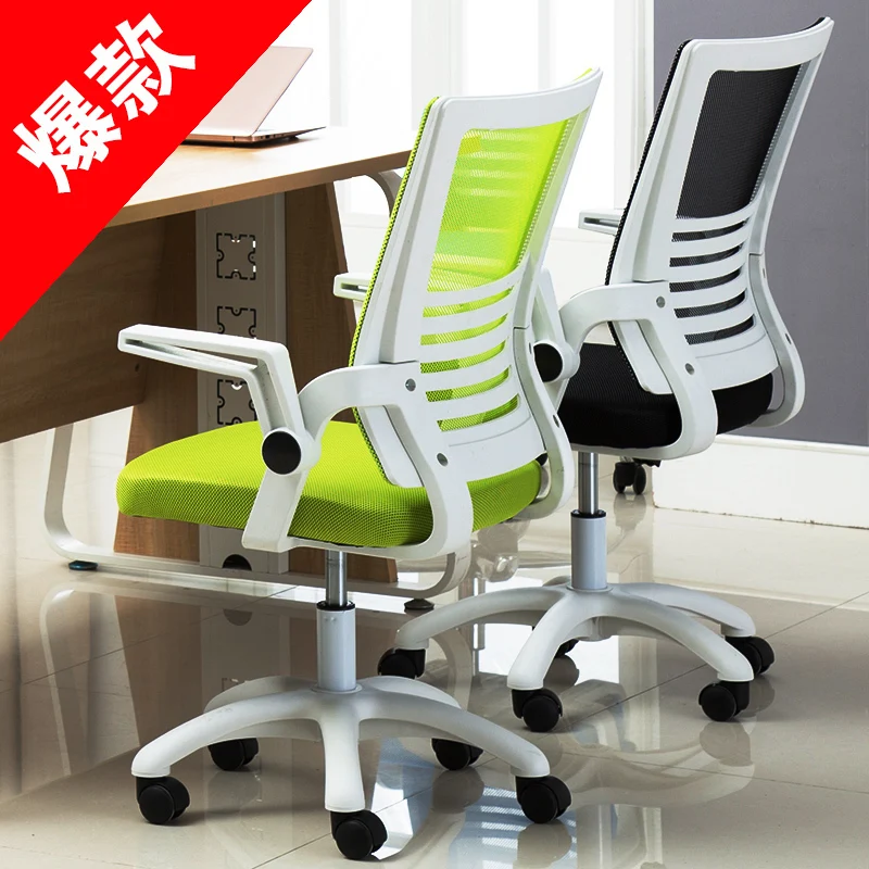 

European Computer Household To Work In An Office Lift Swivel Staff Member Modern Concise Ergonomic Chair You