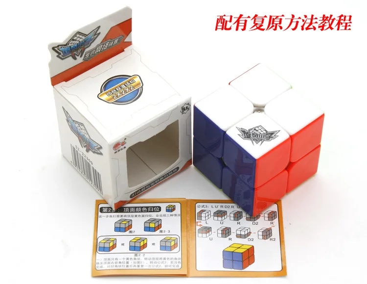 Ограниченное по времени предложение-продвижение Cyclone Boys Magic Cube 2x2x2 Stickerless Cubo Скорость 2x2 головоломки кубики, игрушки для детей, 50 мм