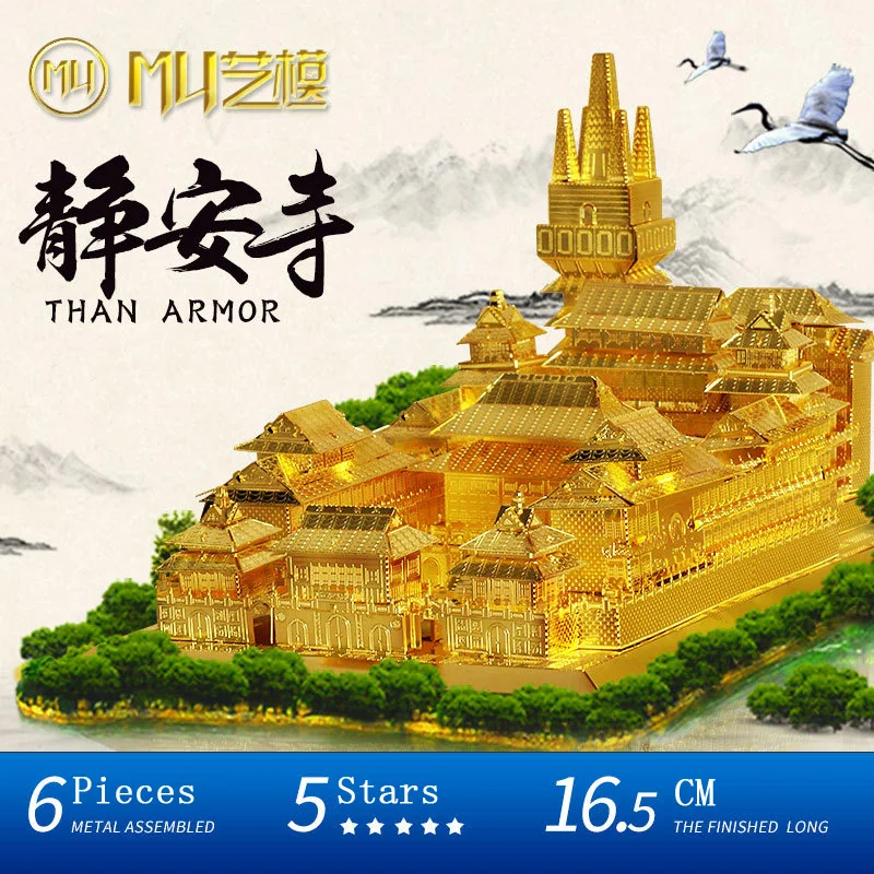 

MU 3D Metal Nano Puzzle Jin An Temple building model kit DIY Laser Cutting Assemble Jigsaw puzzle Toys For Adult and kids