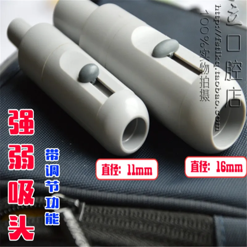 A0060 5 пар зубной HVE SE Level Valve Saliva эжектор сильный всасывающий слабый наконечник