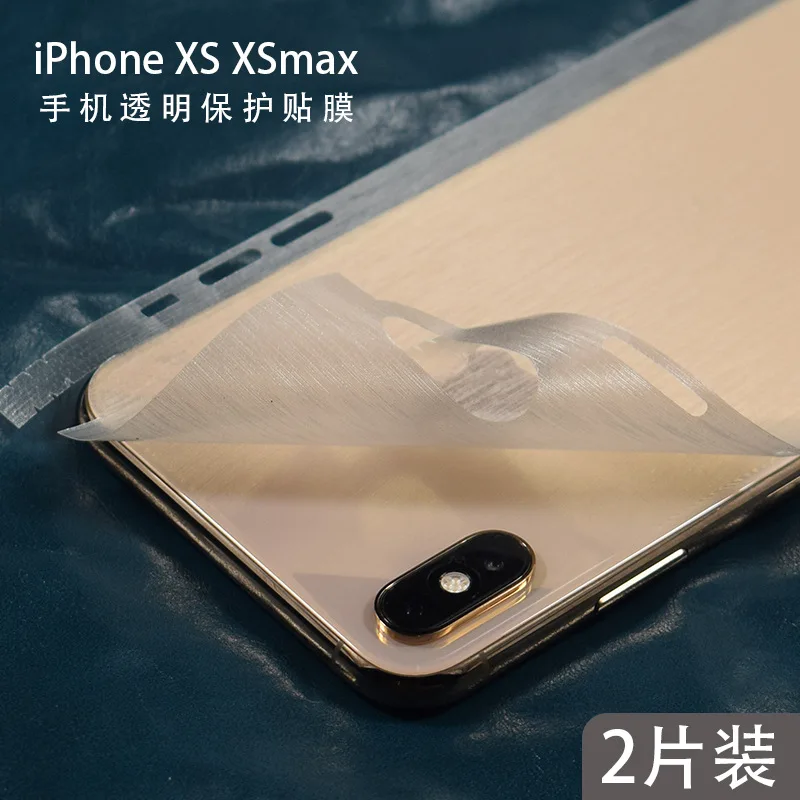 

Multi-Grain Transparent Decorative Back Film For iPhone XS XSMAX MAX 5s SE 6 6S 7 8 Plus Phone Protector Back Film Stickers
