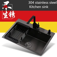 Многофункциональная Nano кухонная раковина на бортике, домашняя черная 304 нержавеющая сталь, матовый рисунок, слив, кухонная раковина, подкрепление