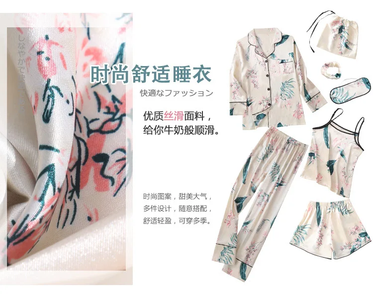 Pink Women's 7 Pieces Pajamas Sets Emulation Silk Striped Pajamas Women Homewear