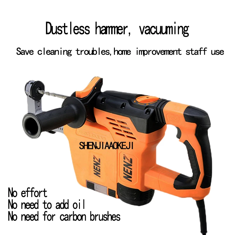 Vacuum electric hammer Dust free impact wiring electric drill