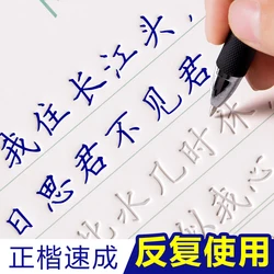 Cópia de prática para iniciantes com 4 tamanhos, foto de adulto para escola, exercício chinês, citações famosas, livro de cópia