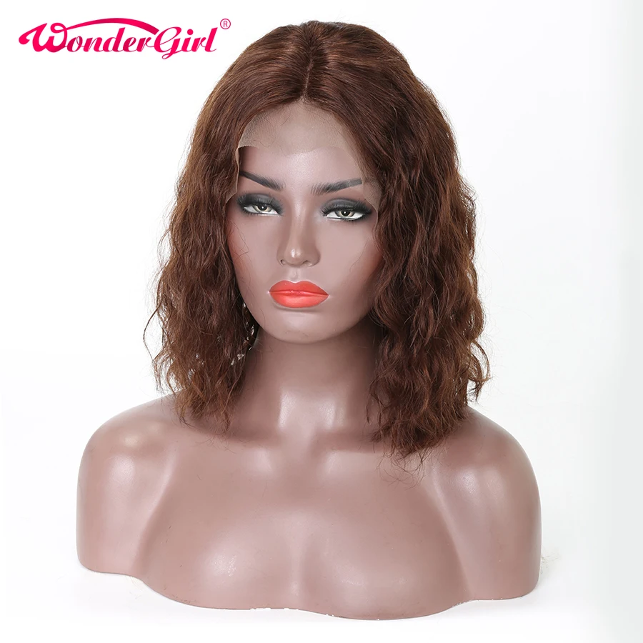 Wonder girl кудрявые волосы боб на кружеве человеческие парики #2 #4 бразильские волосы remy 150% короткие парики для женщин черные с волосами