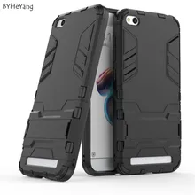 

BYHeYang CASE For Xiaomi Redmi 5A Cases Cover Anti-knock Silicone + Plastic Shockproof Back Armor Cover For Xiaomi Redmi 5a Case