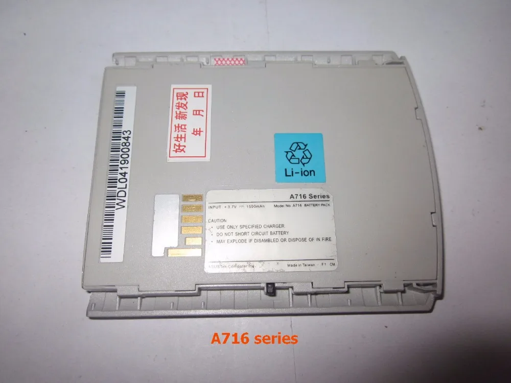 

ALLCCX high quality mobile phone battery A716 for ASUS A716 FOR Casio E-3000 E-3073BAT E3074LBAT FOR Fujitsu 610 610BT