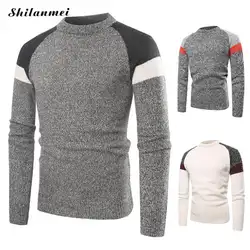 2018 модная новая брендовая одежда мужской свитер пэчворк с длинным рукавом o-образным вырезом Slim Fit Повседневный пуловер Свитера вязаные