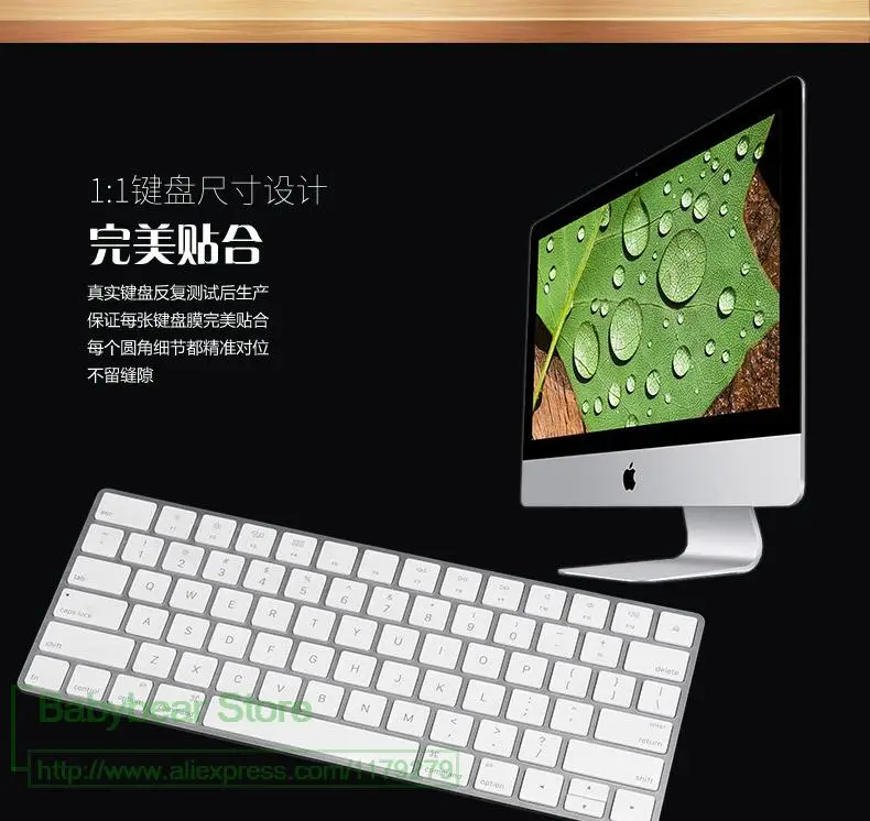 

Silicone Desktop PC Magic Keyboard Cover Skin for APPLE Magic Keyboard 2 Wireless Rechargeable US version (2015 Latest Model)
