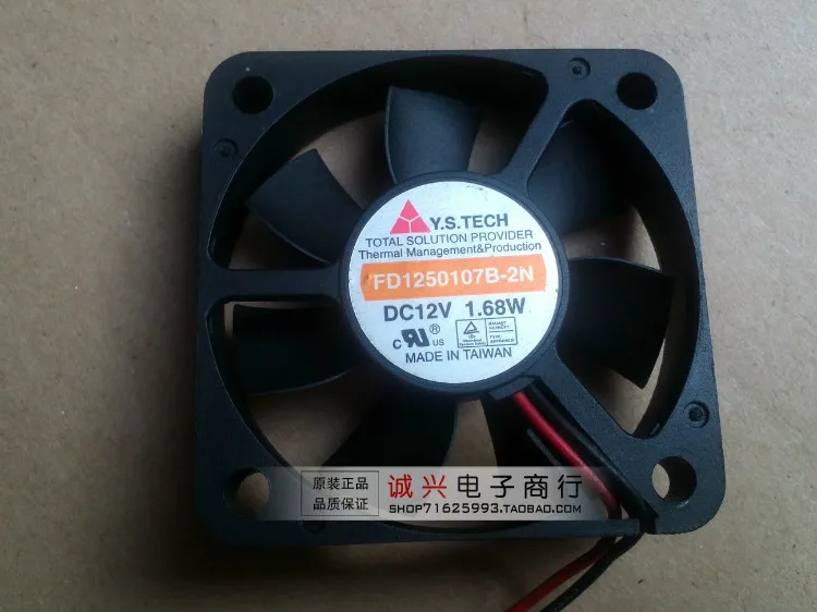 

For y.s.tech 5010 12v 1.68w fd1250107b-2n cooling fan
