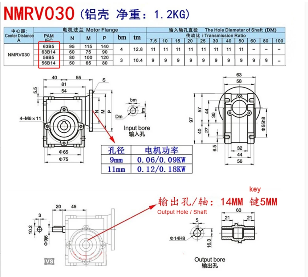 90 градусов коробка передач NMRV30 червячный редуктор скорости алюминиевый корпус соотношение 1: 7,5-100