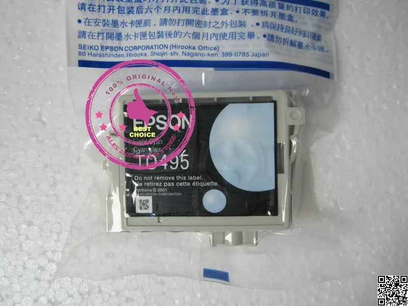 Free HK post Eps Original Ink Cartridge T0495 LB 2...