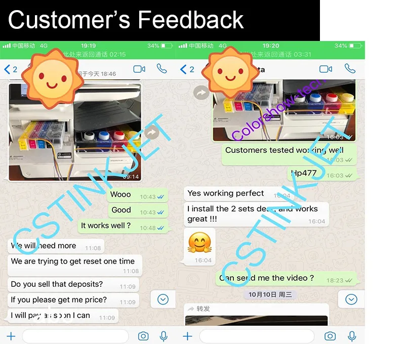 customersfeedback one