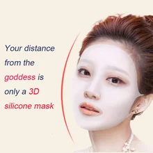 Увлажняющая Маска крышка 3D Силиконовая Маска Крышка Блокировка воды питание факт многоразовые трусики прибор для ухода за лицом богиня должна иметь