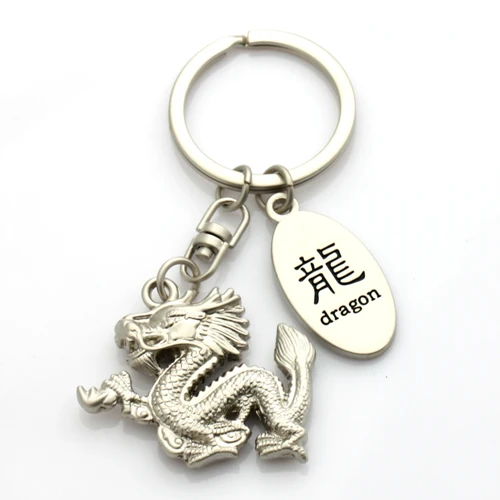 

DRAGON keychain,metal key chain,promotional gifts