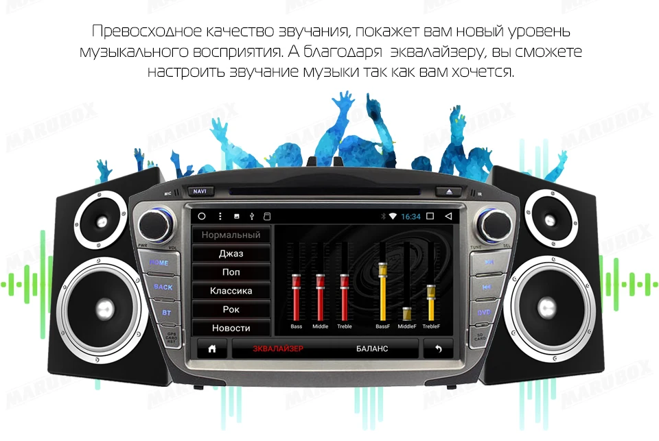 Excellent Marubox Head Unit For HYUNDAI ix35 Tucson 2009-2014 2 Din Android 7.1 Radio GPS Navigation DVD Car Multimedia Player 8A301DT3 3