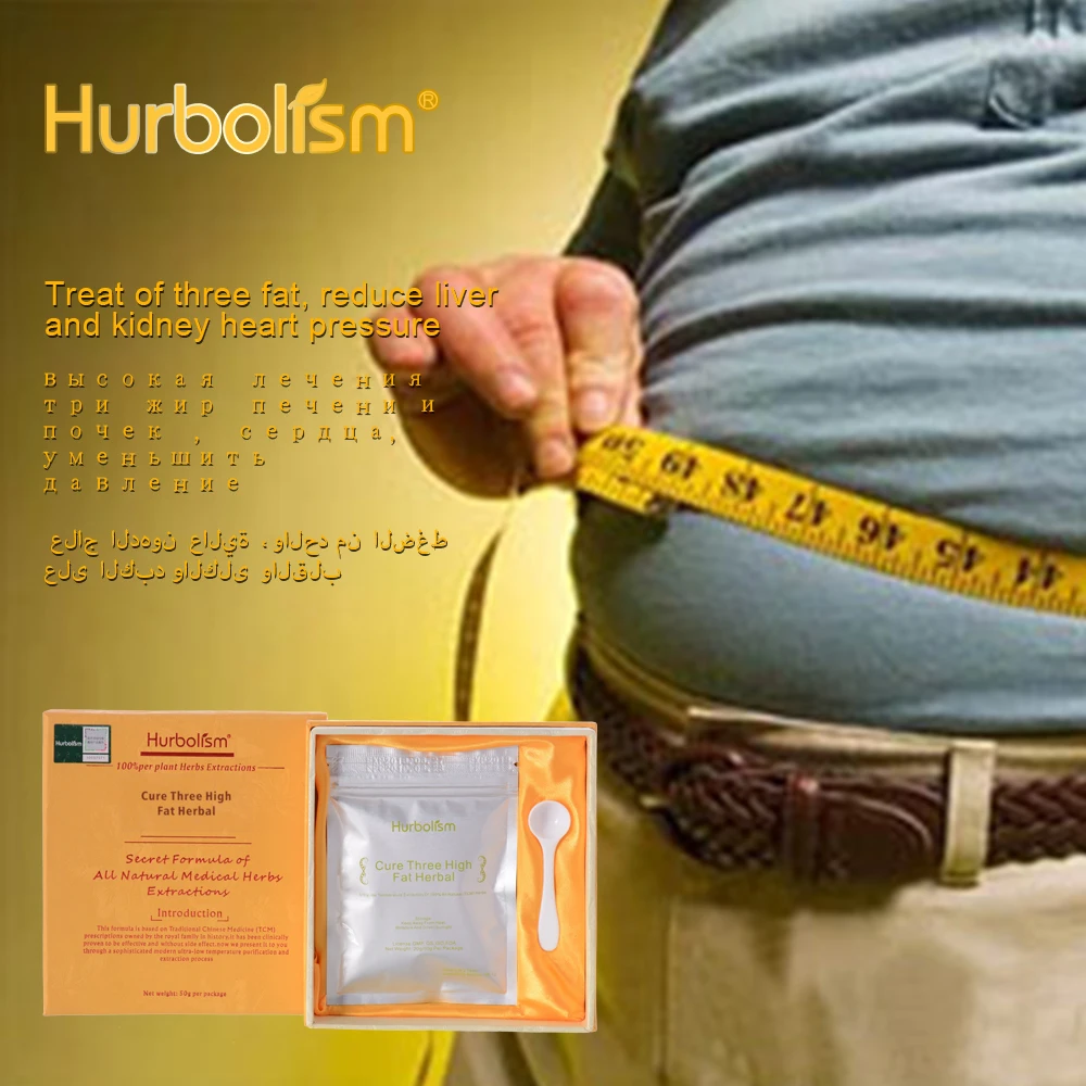 Порошок Hurbolism для лечения трех высоких жировых отложений, снижения давления в печенке и сердечном давлении, лечения липидов с высоким содержанием крови и снижения уровня сахара в крови