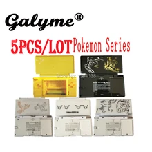 5 шт./лот для nintendondsl DS Lite игровой консоли Корпус В виде ракушки чехол Замена крой ограниченная карман ELF издание узор