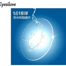 Eyesilove индивидуальные индекс 1,61 линзы по рецепту Экстра тонкие Асферические CR39 полимерные очки оптические линзы близорукость линзы