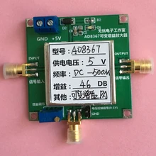 AD8367 модуль 500 МГц 45 дБ линейный усилитель с регулируемым напряжением AGC VCA 0-1 в управления