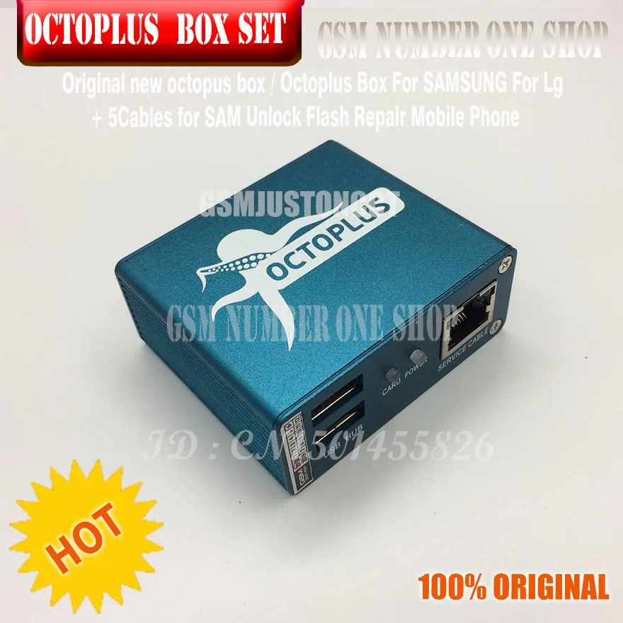 octoplus коробка Осьминог коробка 6 в 1 комплект(коробка+ 5 шт. кабель) активированный для LG samsung разблокировка Флэш ремонт мобильного телефона