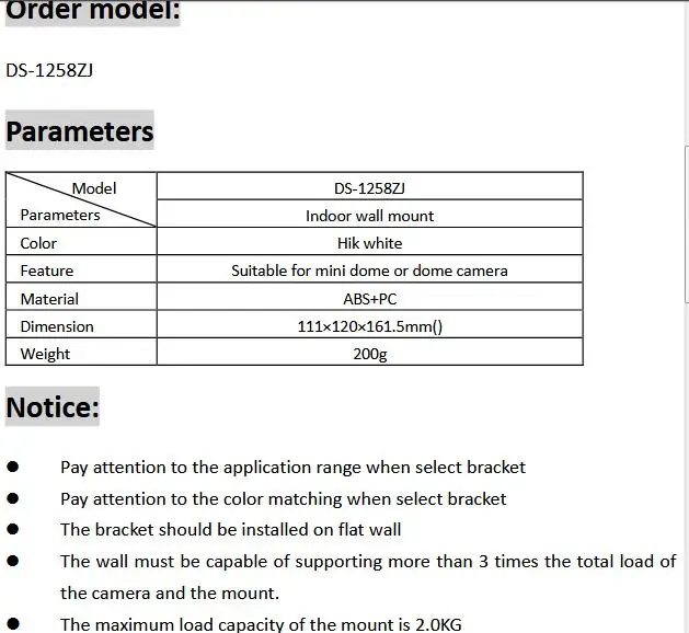 DS-1258ZJ Specifications