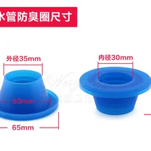 Канализационные трубы плавления уплотнения силикона для прочистки стоков на кухн трубы борьбы с вредителями дезодорант бассейн трап стиральная машина