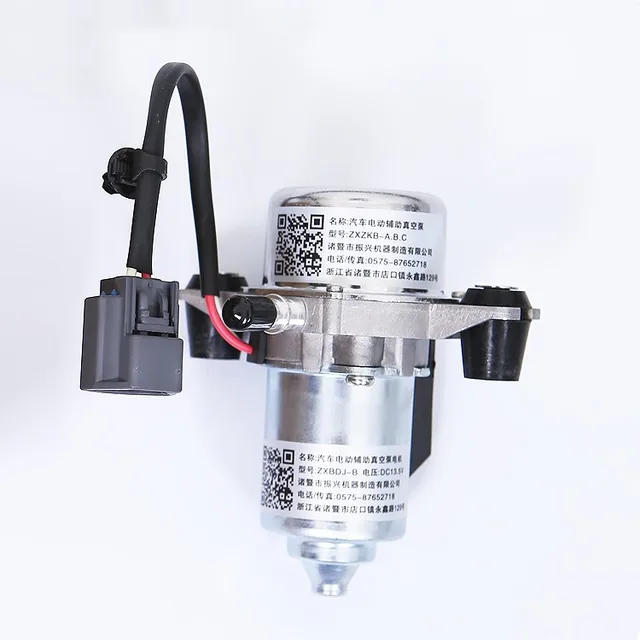 UP28 Electric Vacuum Pump Power Brake Booster Auxiliary Pump Assembly