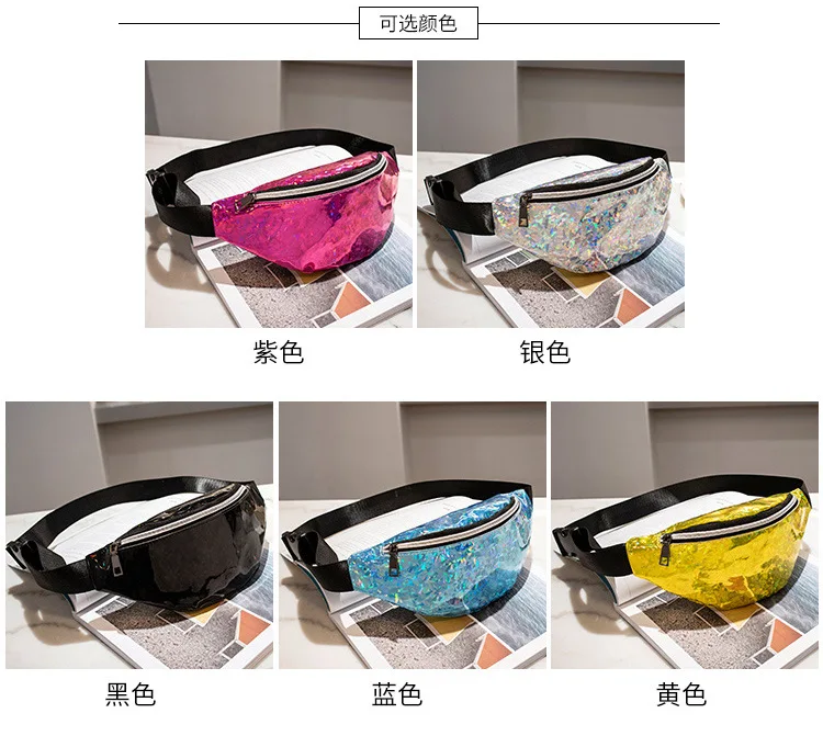 Female Laser Paillette Waist Bag Pack Hotsell Fitness Pockets Casual Shoulder Bright Color Sling Chest Bag  (6)