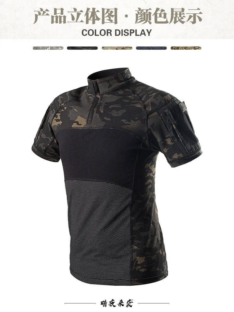 Новое поступление, армейская Тактическая Военная униформа для страйкбола, камуфляжные футболки с изображением лягушки, камуфляжные футболки с коротким рукавом