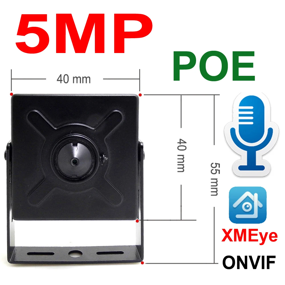 JIENUO 5MP мини Ip камера с аудиовходом POE МИКРО Cctv безопасности видеонаблюдения IPCam