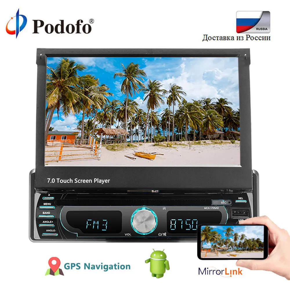 

Podofo 1 Din Android Car Multimedia Player 7" Car Radio Stereo GPS Navigation Autoradio Bluetooth/WIFI/Mirror Link/AM/FM/RDS