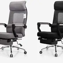 Компьютерное кресло с высокой спинкой может лежать на обеде кресло boss семейное офисное кресло эргономичное кресло Сетчатое вращающееся кресло