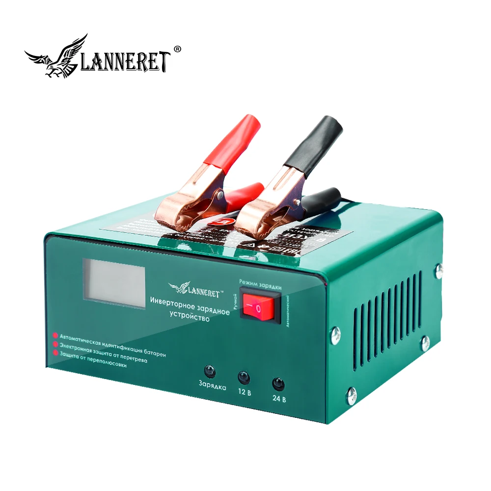  LANNERET 12V/24V Automatic Charger Intelligent Pulse Repair 6AH-105AH for Smart Car Motorcycle LED  - 33018733800