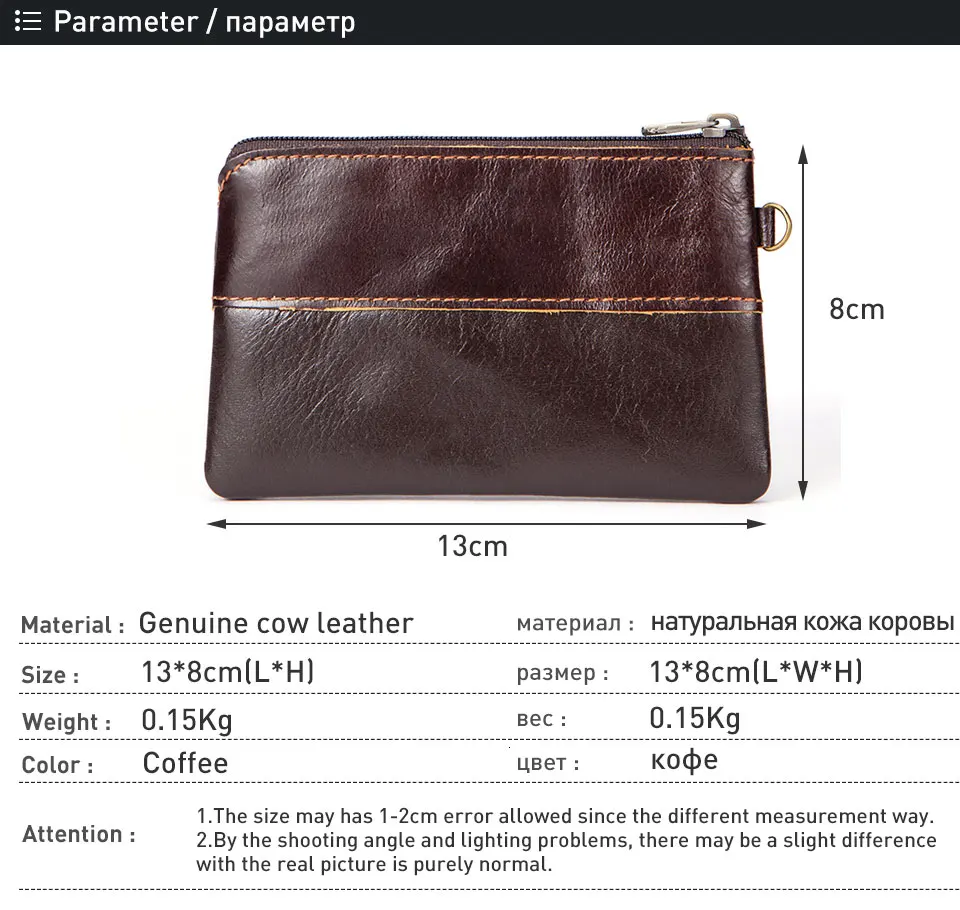 coin purse