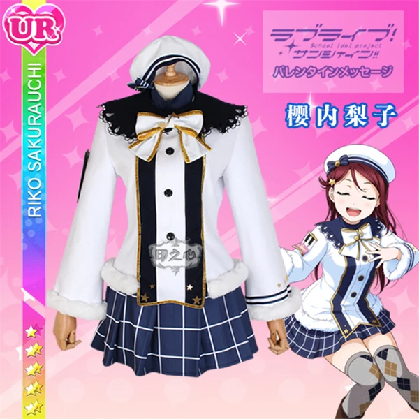 2017 Love Live Sunshine Aqours Mari Ohara GK Punk Dress Rock Cosplay Costume
