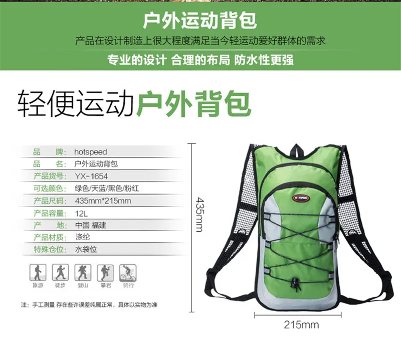 Clearance Ultralight Cycling Water Bag Backpack for Bicycle Riding Equipment Bike Accessories 2L mtb zaino cycle bag pannier Bike Backpack 12 Clearance Ultralight Cycling Water Bag Backpack for Bicycle Riding Equipment Bike Accessories 2L mtb zaino cycle bag pannier Bike Backpack 12