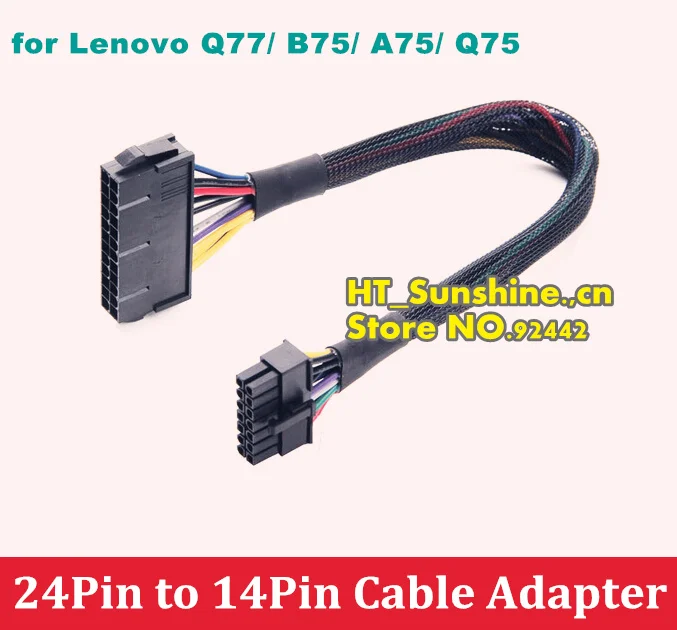 

2PCS NEW 24Pin to 14Pin Cable Adapter for Lenovo Q77/ B75/ A75/ Q75 Mainboard ---30cm high quality