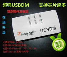 Emulador USBDM BDM função full version! JM60 K60 carro Inteligente
