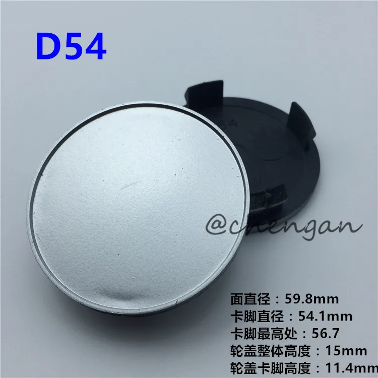free shipping 4pieces d54 diameter 60mm blank car wheel center cap wheel center caps by size
