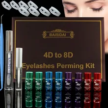 BAISIDAI 4D to 8D Permanent Eyelash Wave Lotion Curling Perm Curler Kit Eye Lashes Lift Liquid Set baisidai 8in1 extra longer curling eyelash lashes perm perming solution full kit set b26