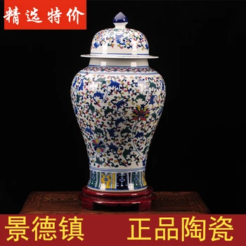 

Jingdezhen porcelain vase archaize ceramic general large blue and white porcelain jar ground decorated living room luxury furnis