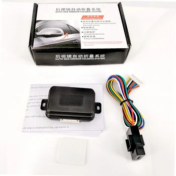

Universal AUTO Intelligent Car Auto Fold/Unfold Side Rear View Mirror Folding System