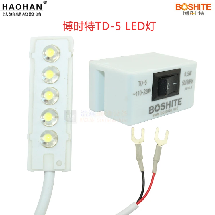 

Sewing machine clothes lamp LED with magnet sewing machine lamp industrial flat lamp lighting energy saving lamp