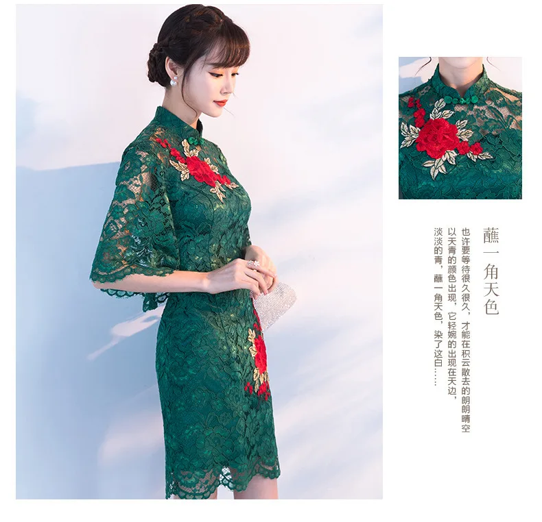 Vestido Oriental Свадебные платья Современные красный цветок Qipao Китайский традиционный Для женщин Китая платье Cheongsam пикантные короткие Платья