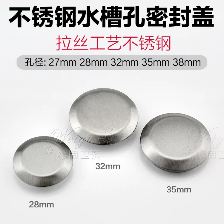 

Sink accessories 304 stainless steel sink hole faucet hole soap dispenser holes decorative cover seal cover
